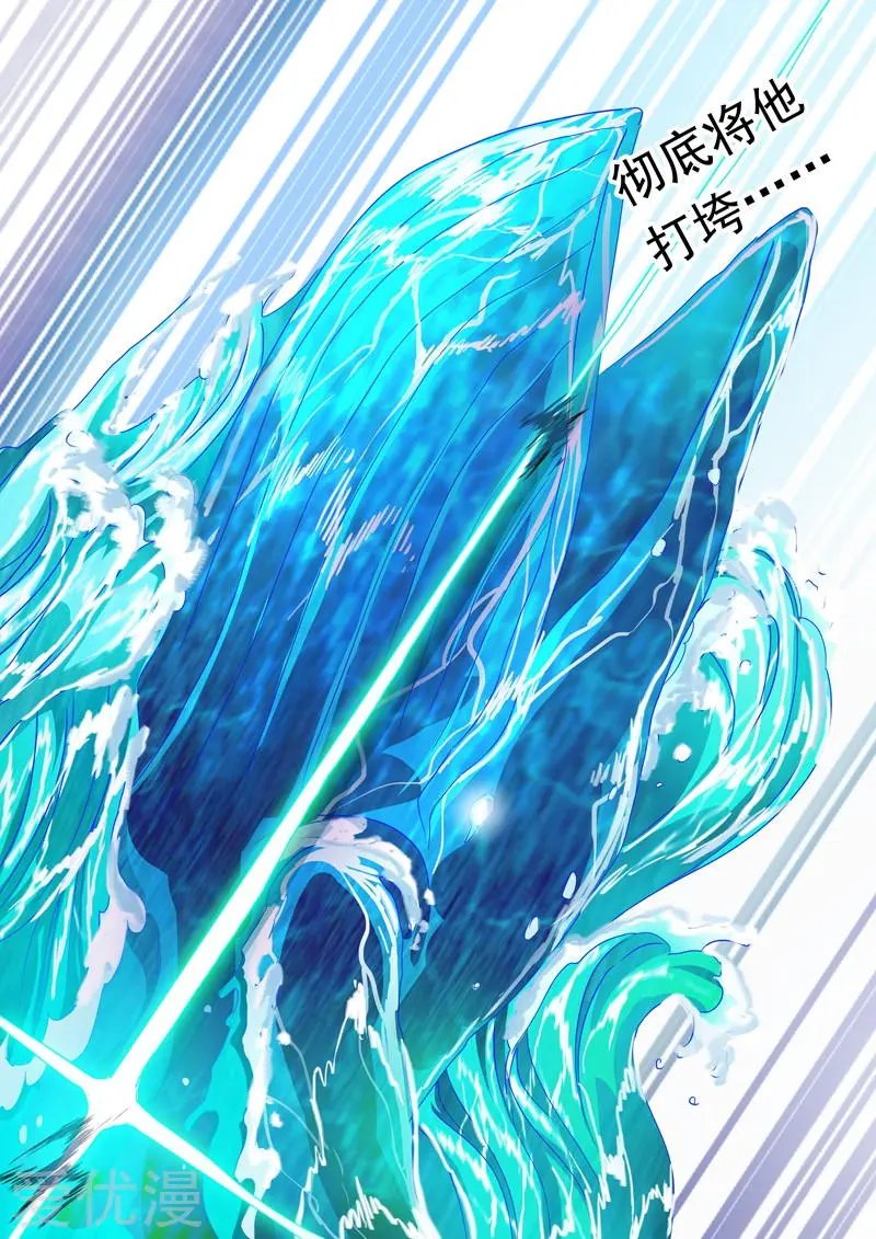 第89话 皮皮虾惊现擂台