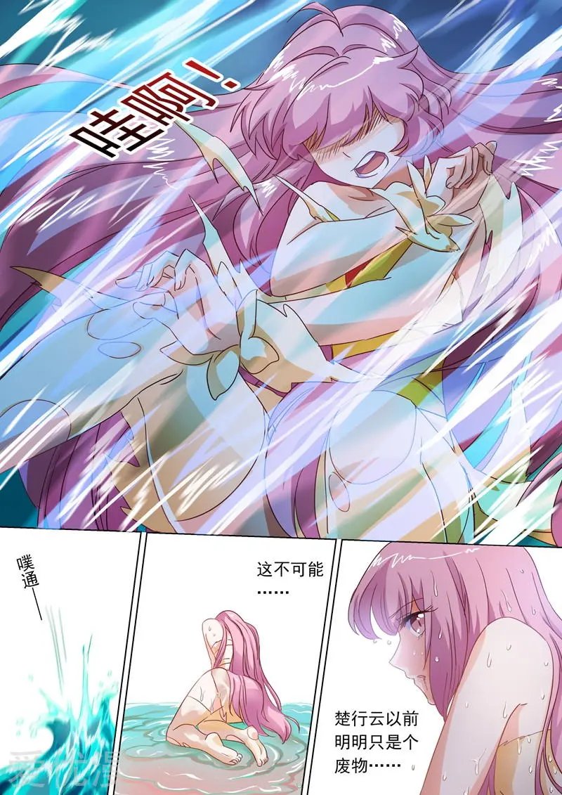 第89话 皮皮虾惊现擂台