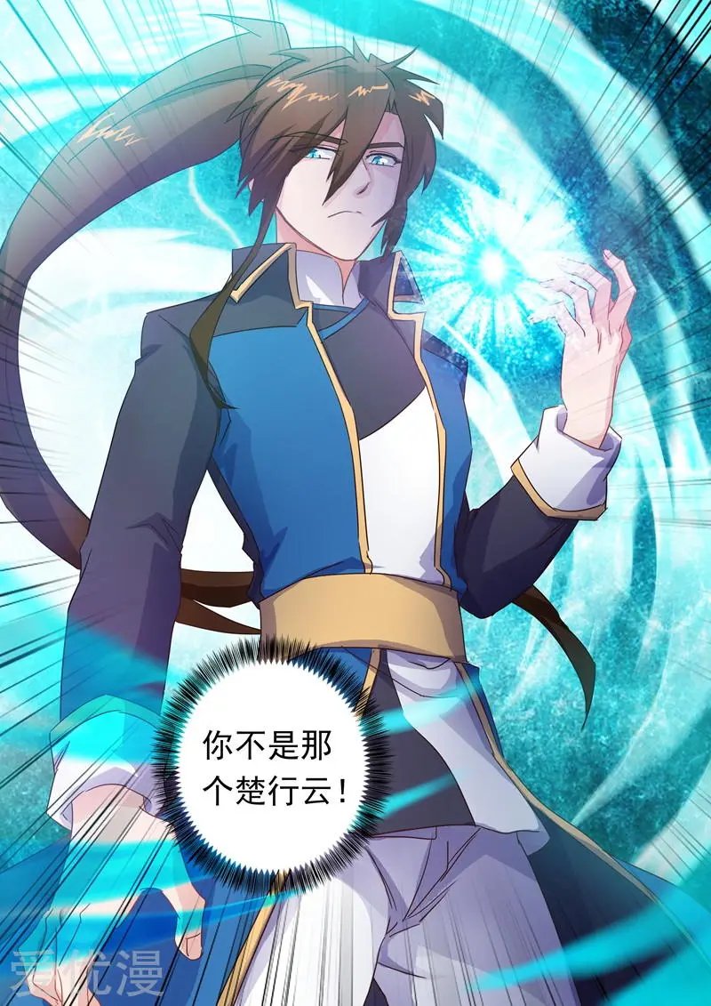 第89话 皮皮虾惊现擂台