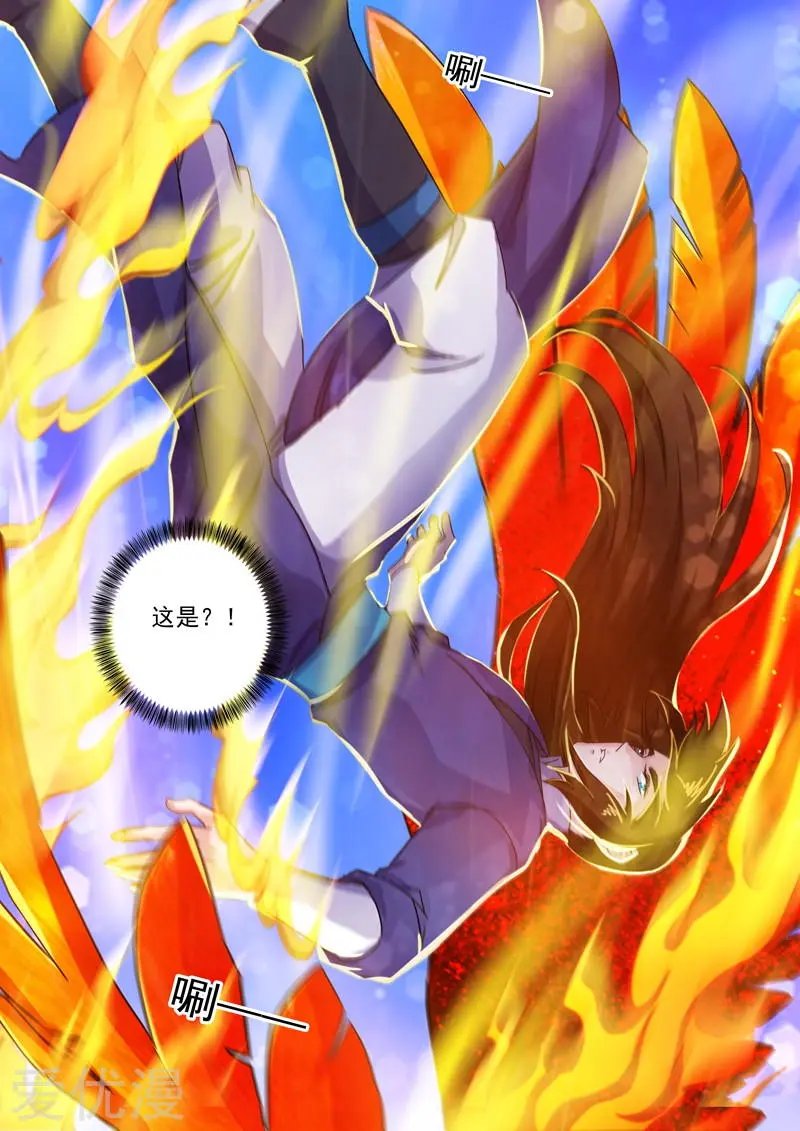 第99话 轮回天书