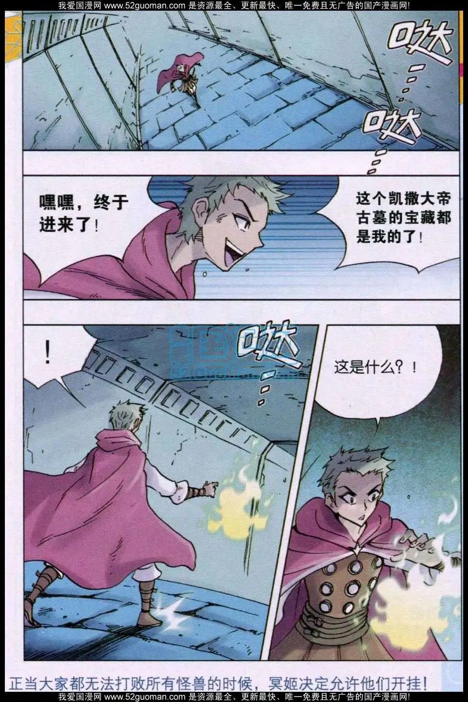 第16话