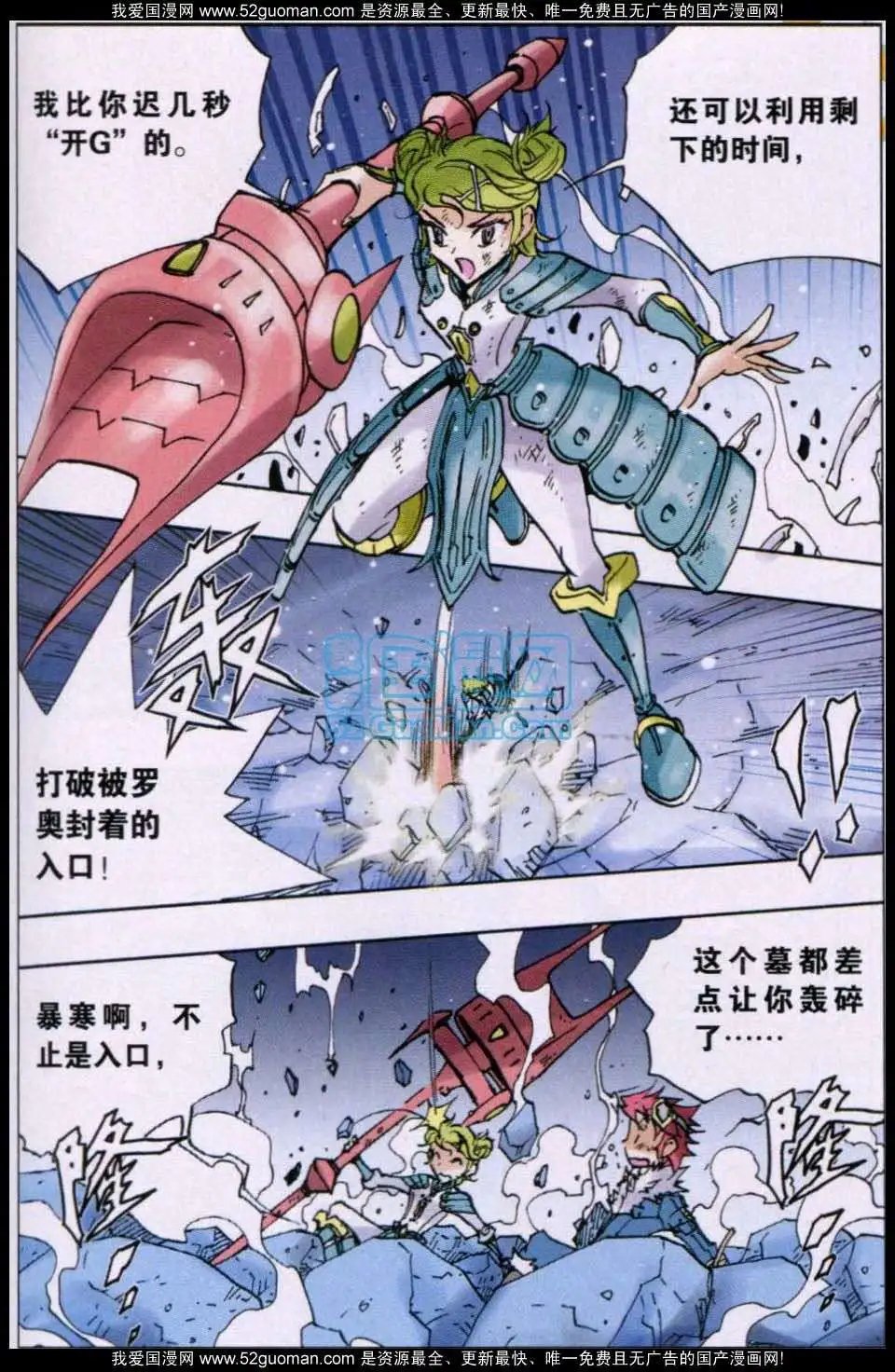 第16话