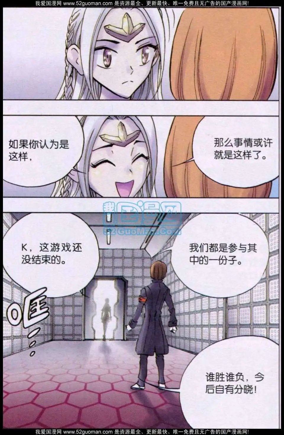 第16话