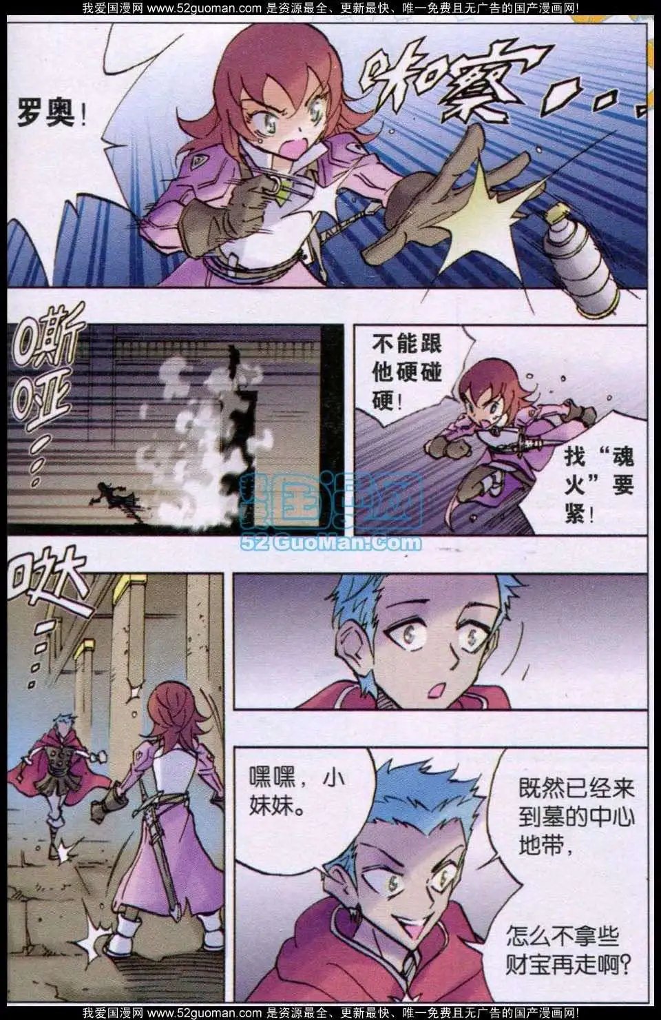 第16话