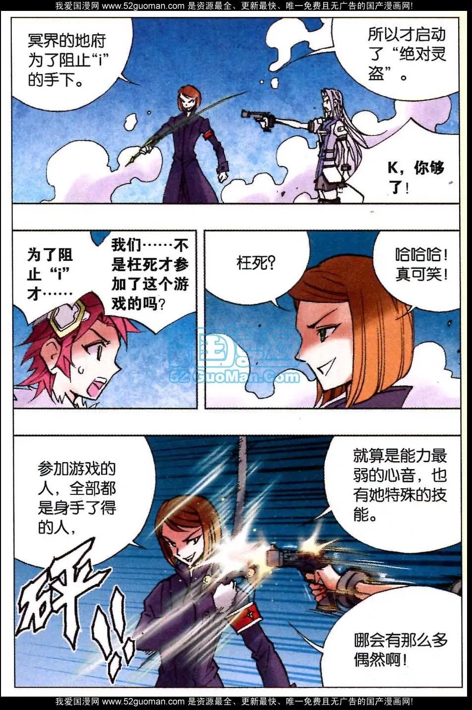 第20话