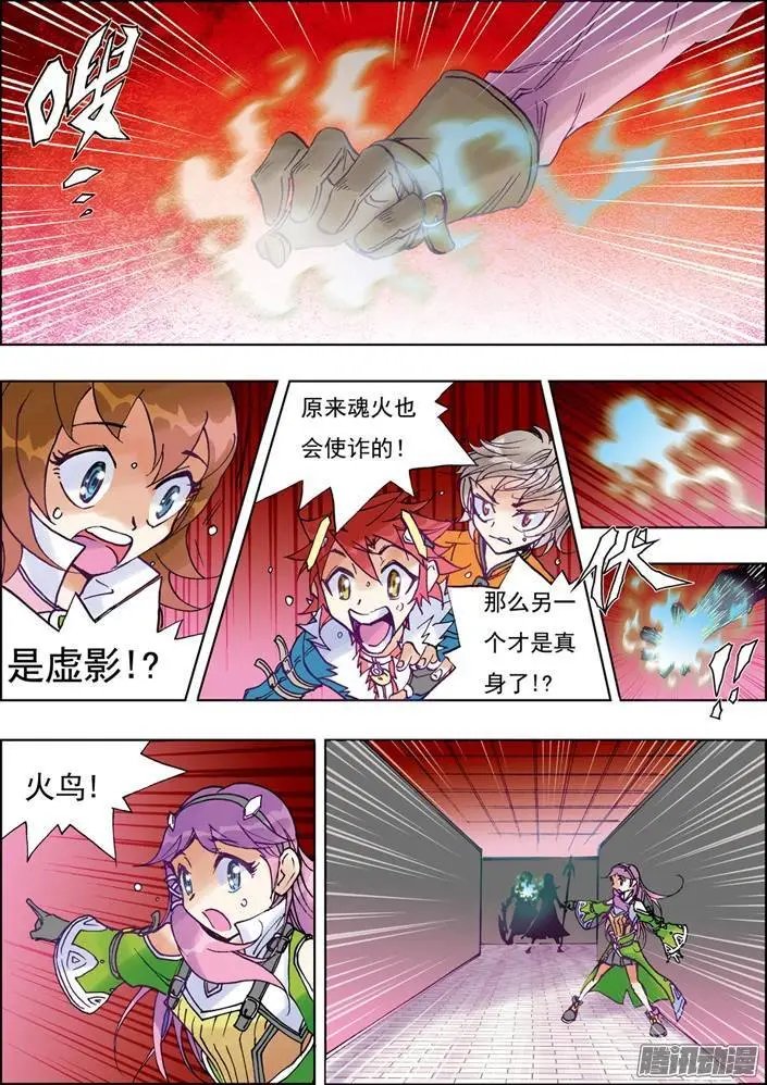 第26话