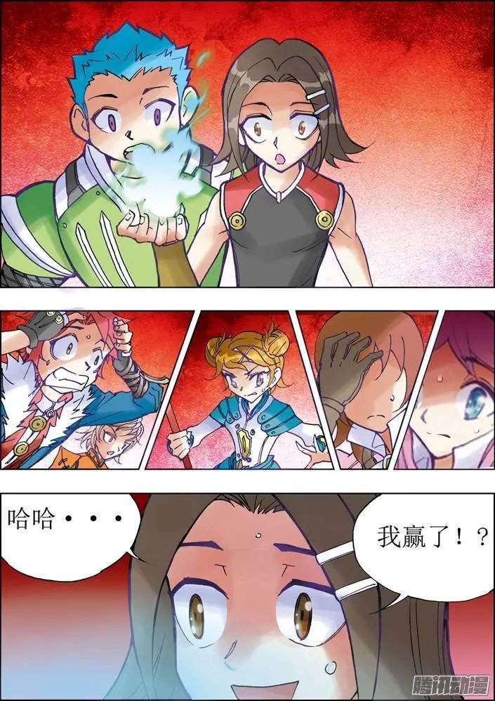 第26话
