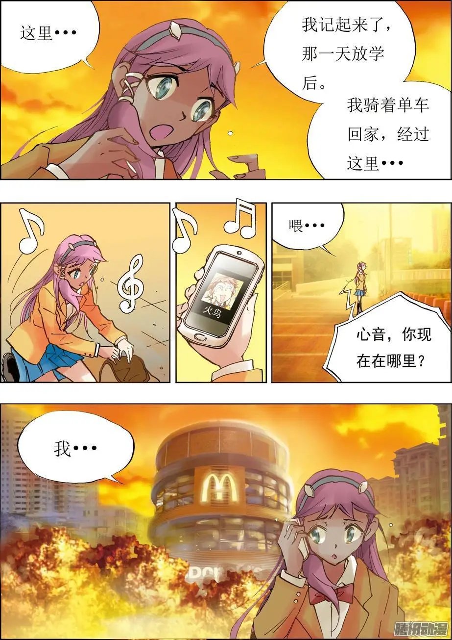 第26话