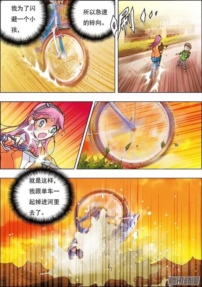 第26话
