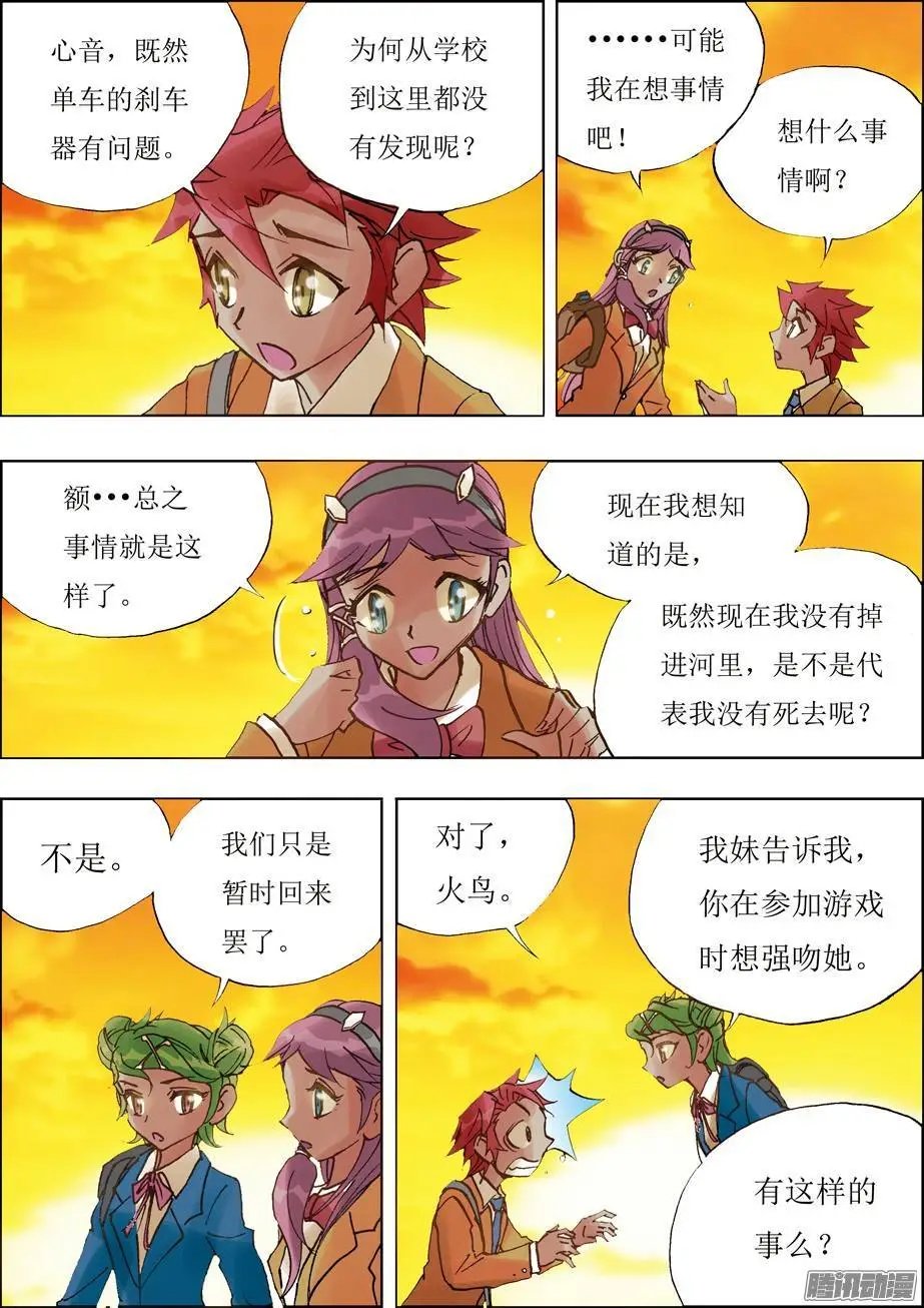 第26话