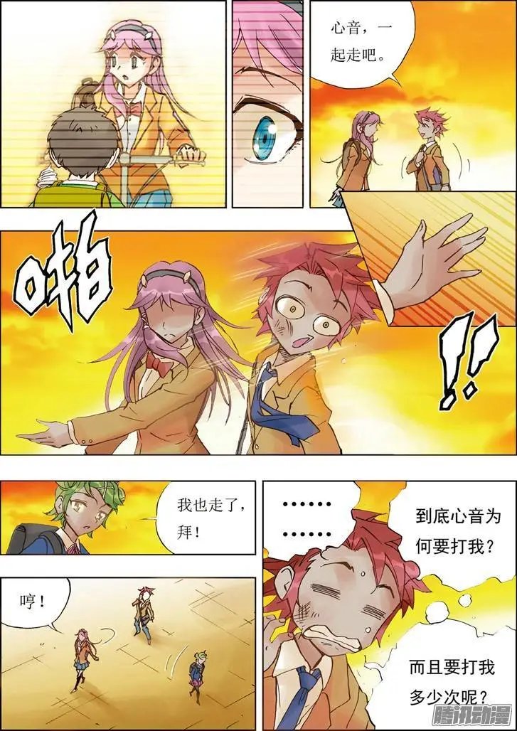 第27话