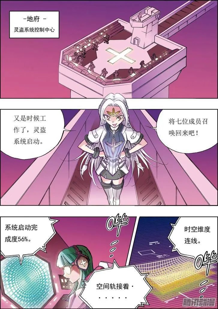 第27话