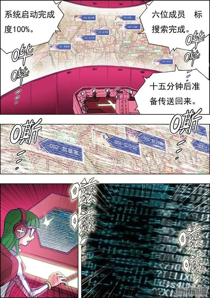 第27话