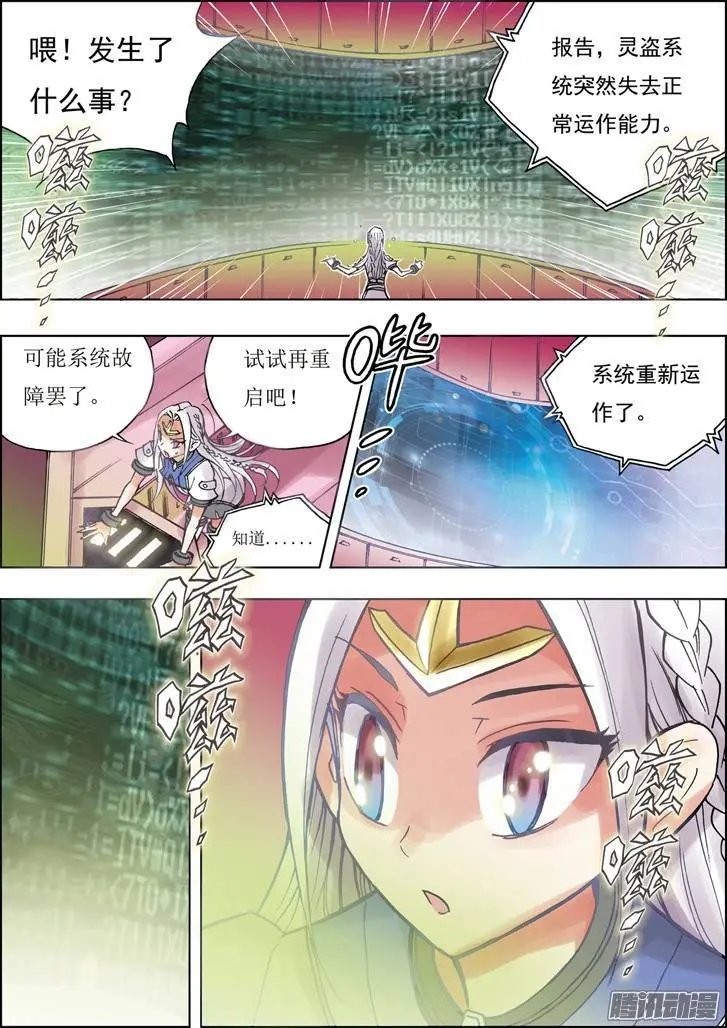 第27话
