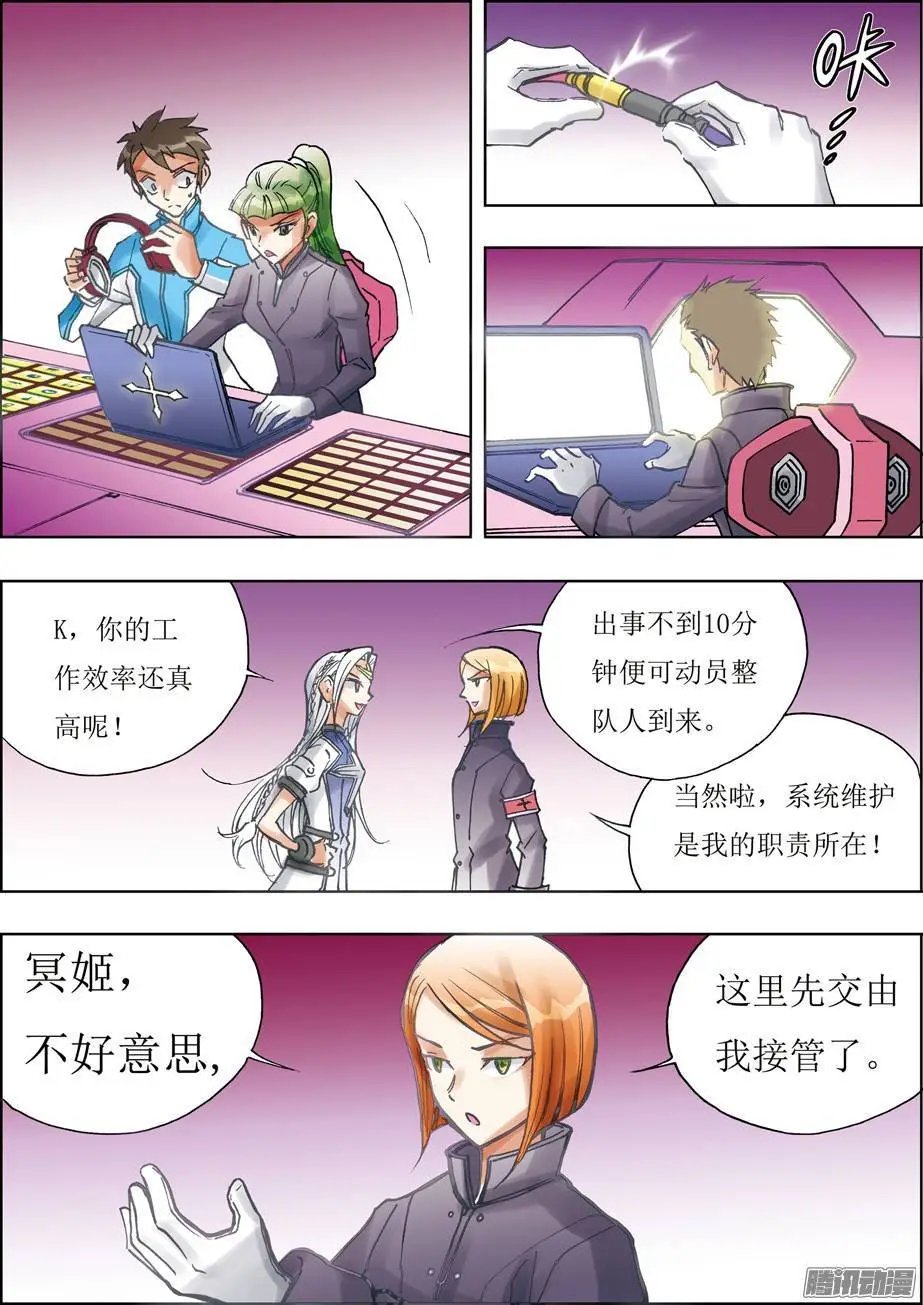 第28话