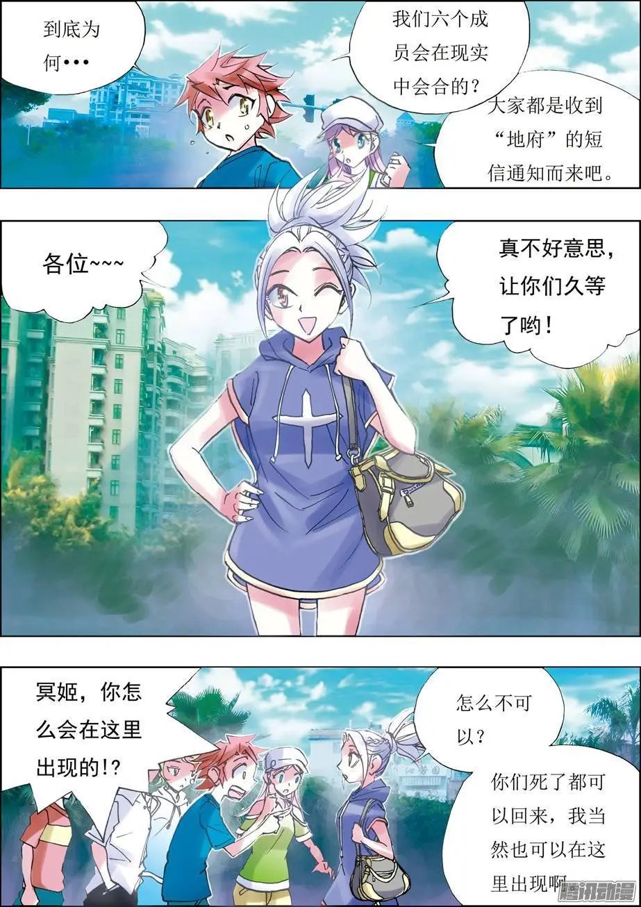 第28话