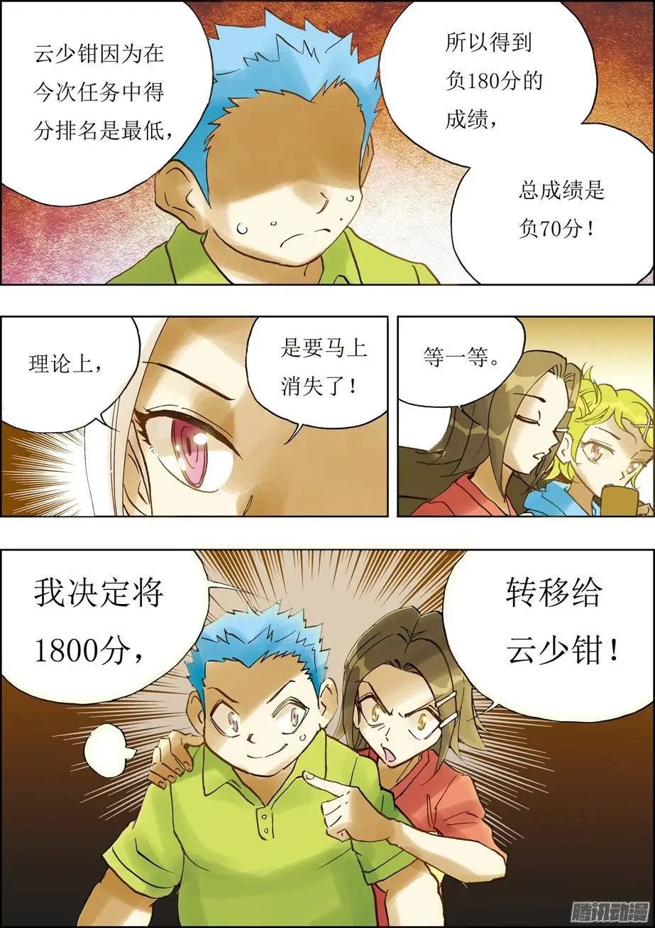 第28话