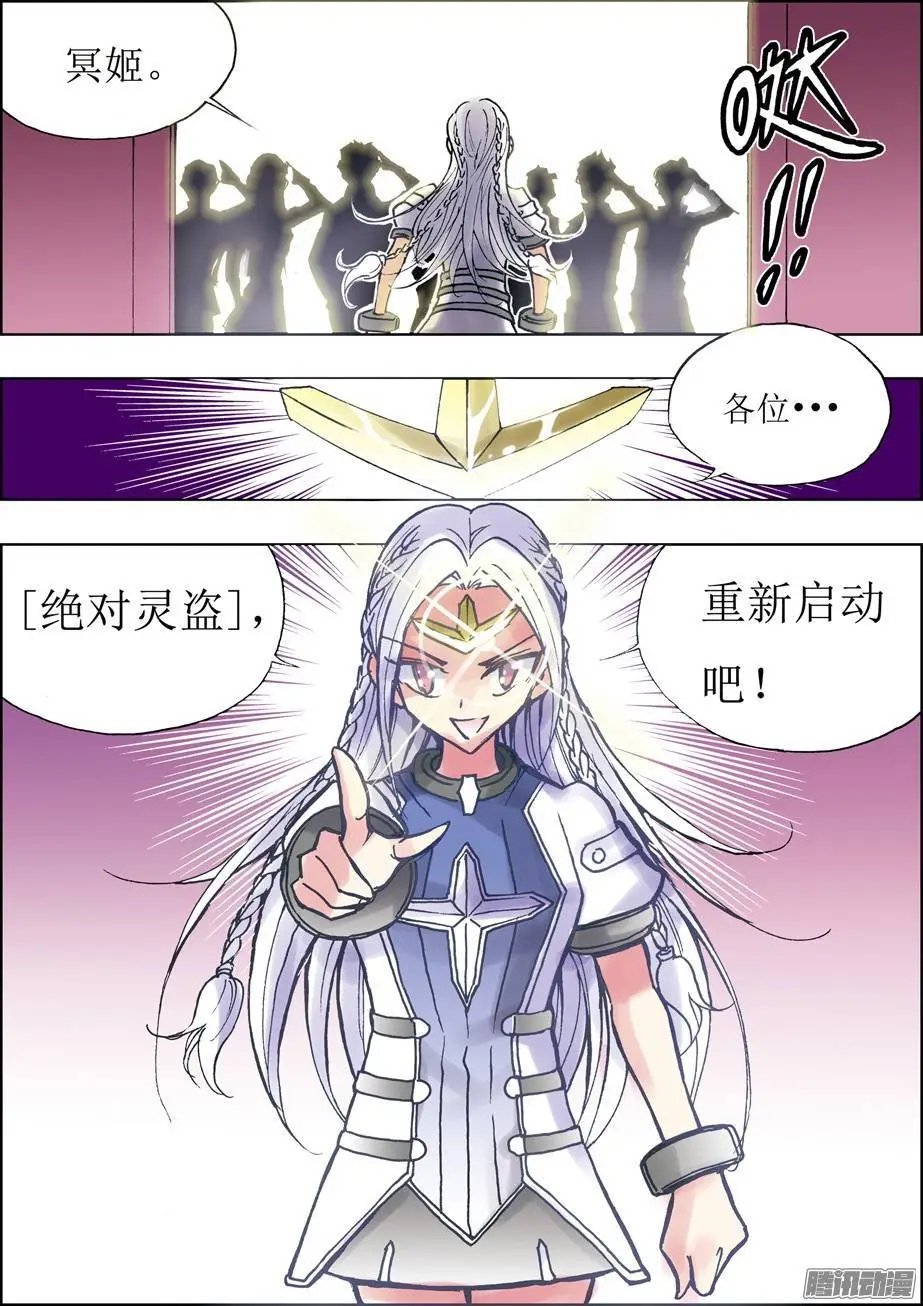 第29话