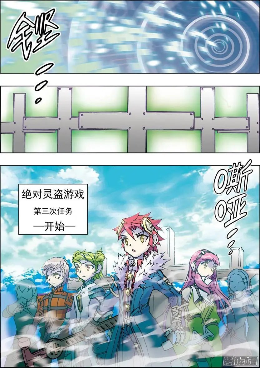 第30话
