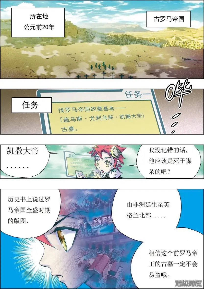 第30话