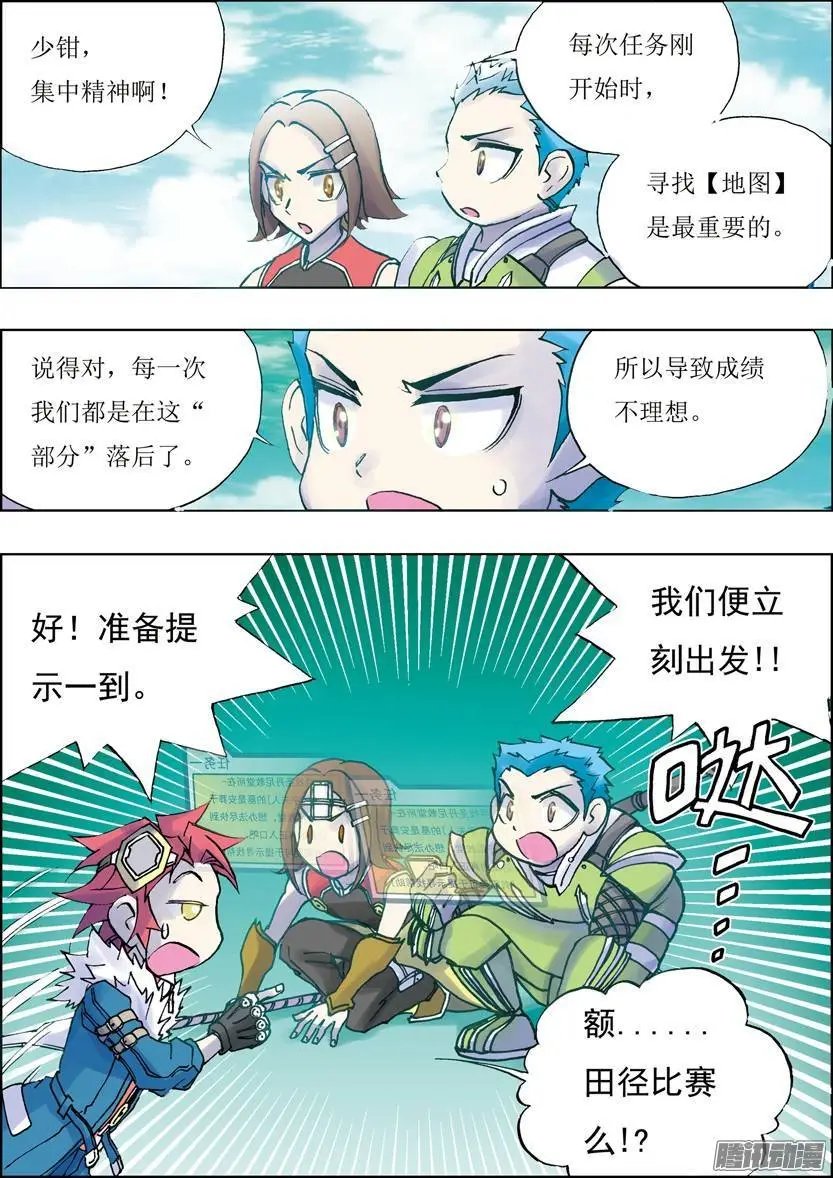 第30话