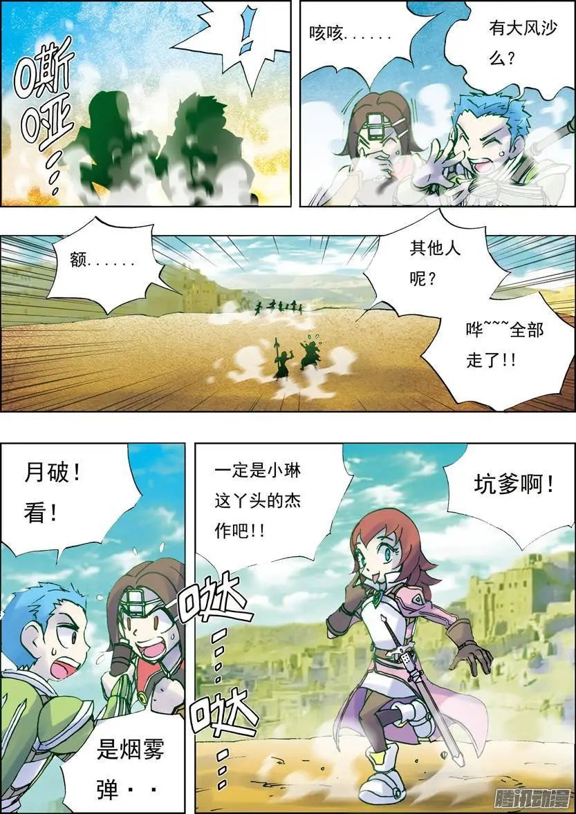 第30话