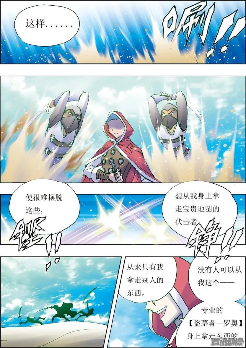 第30话