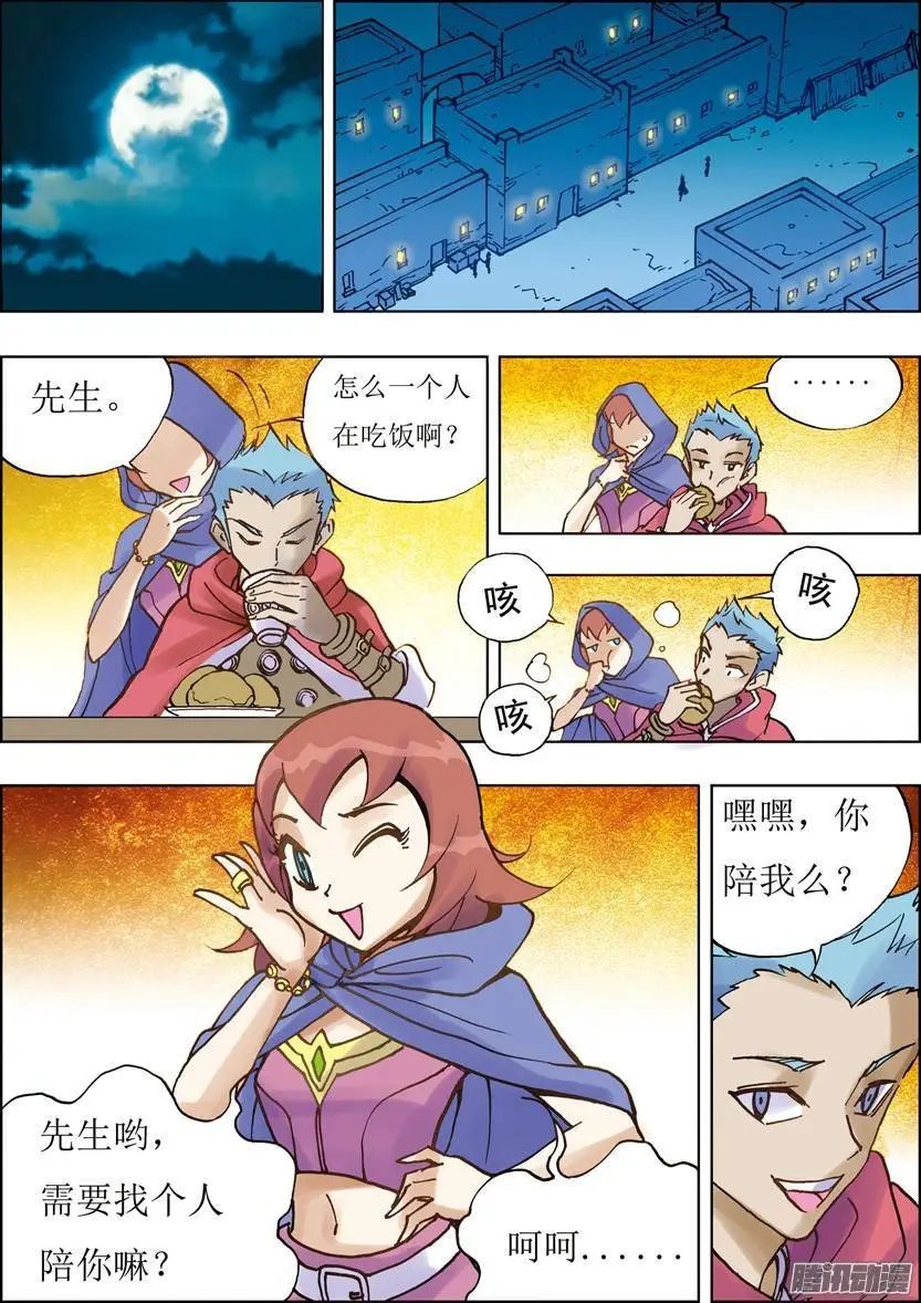 第31话