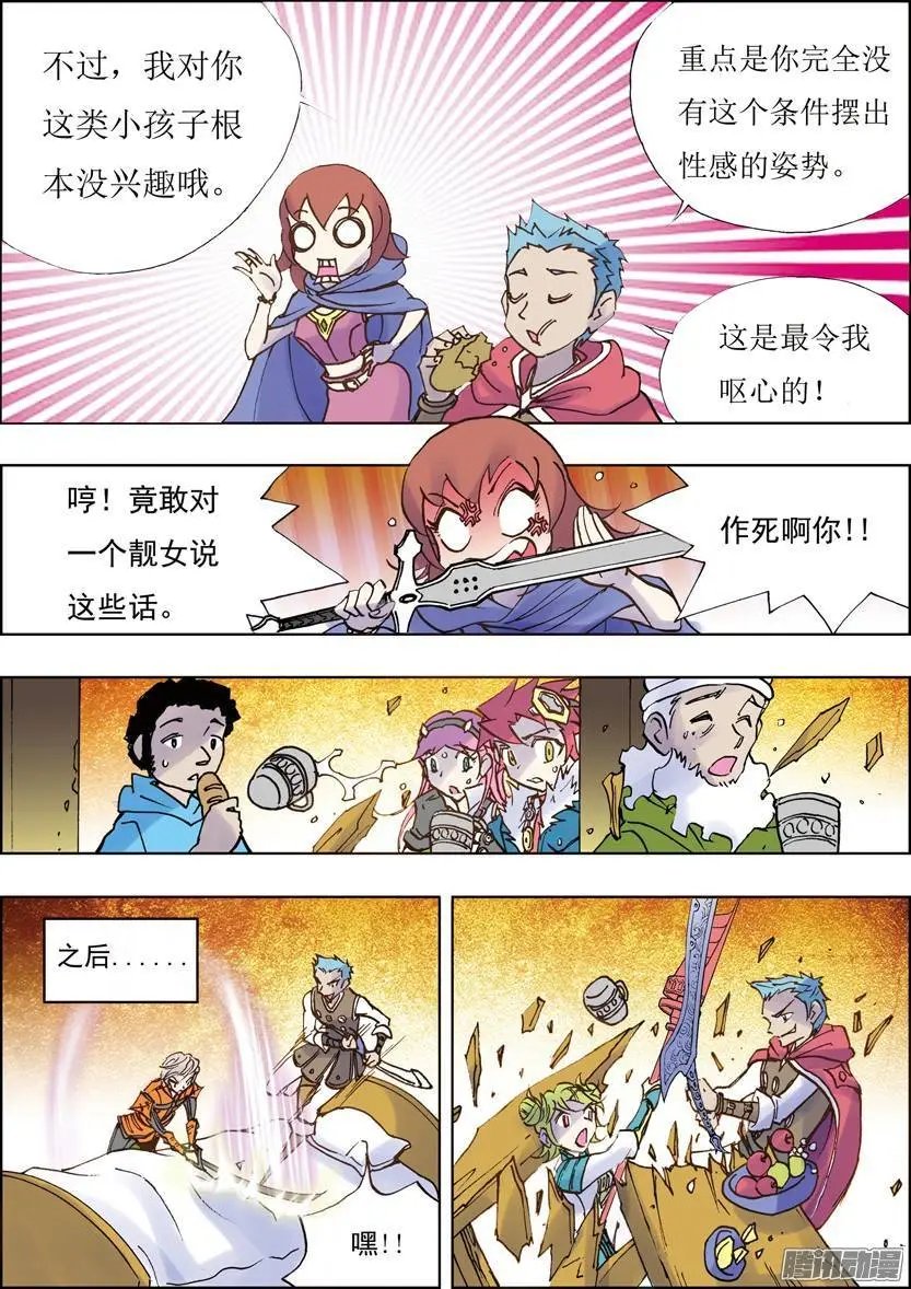 第31话