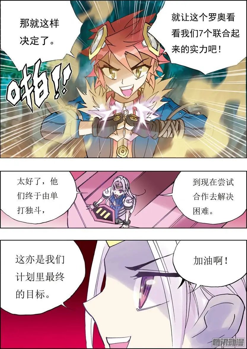 第31话