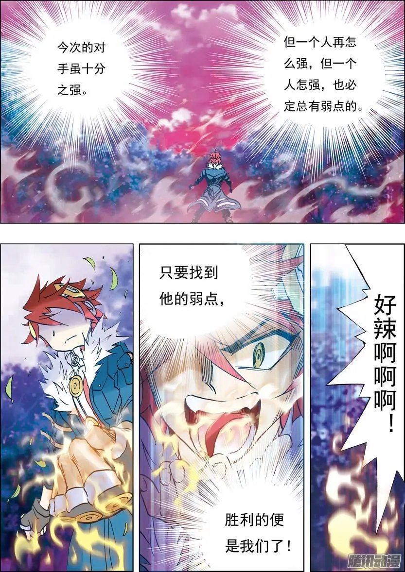 第31话