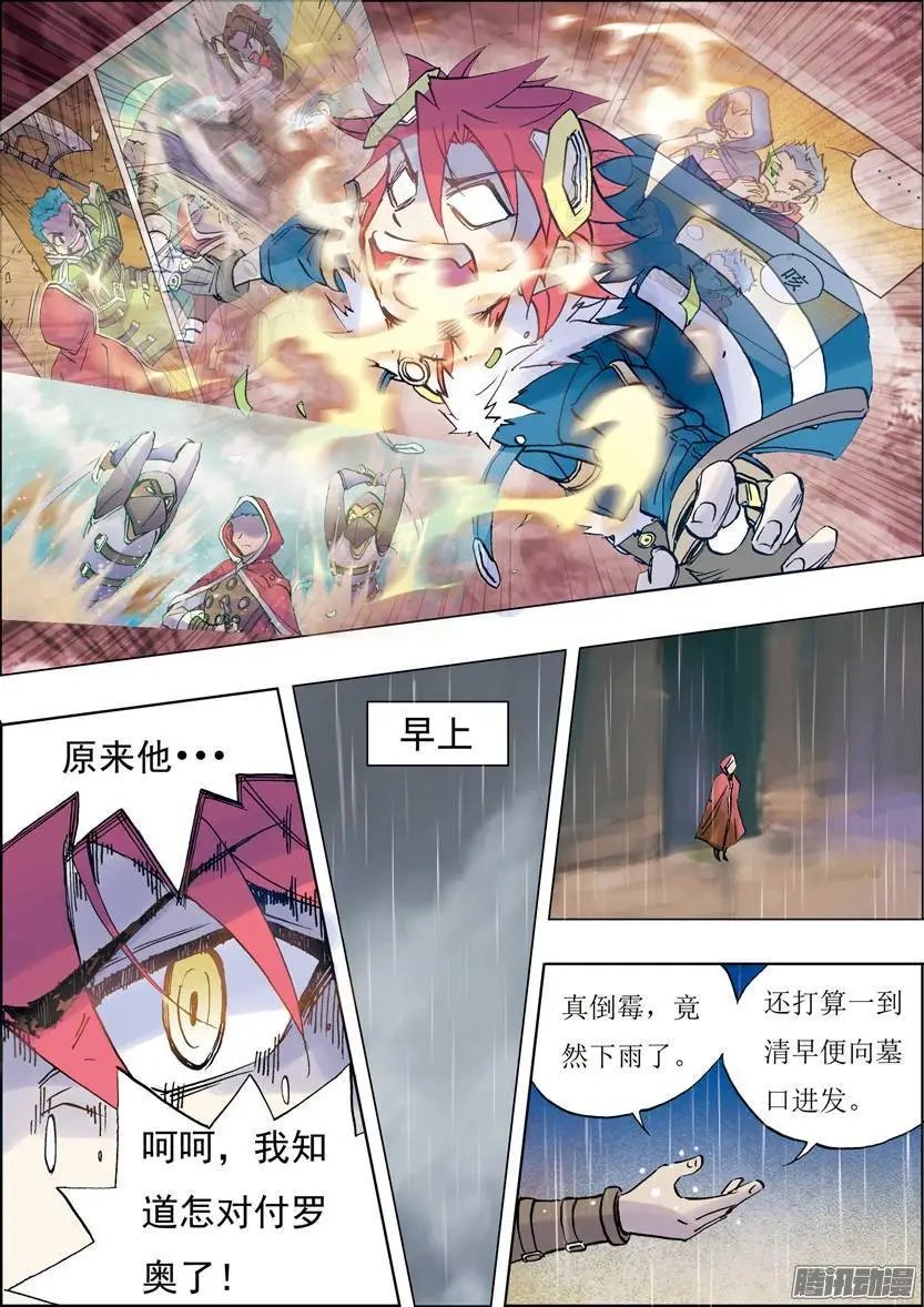 第31话