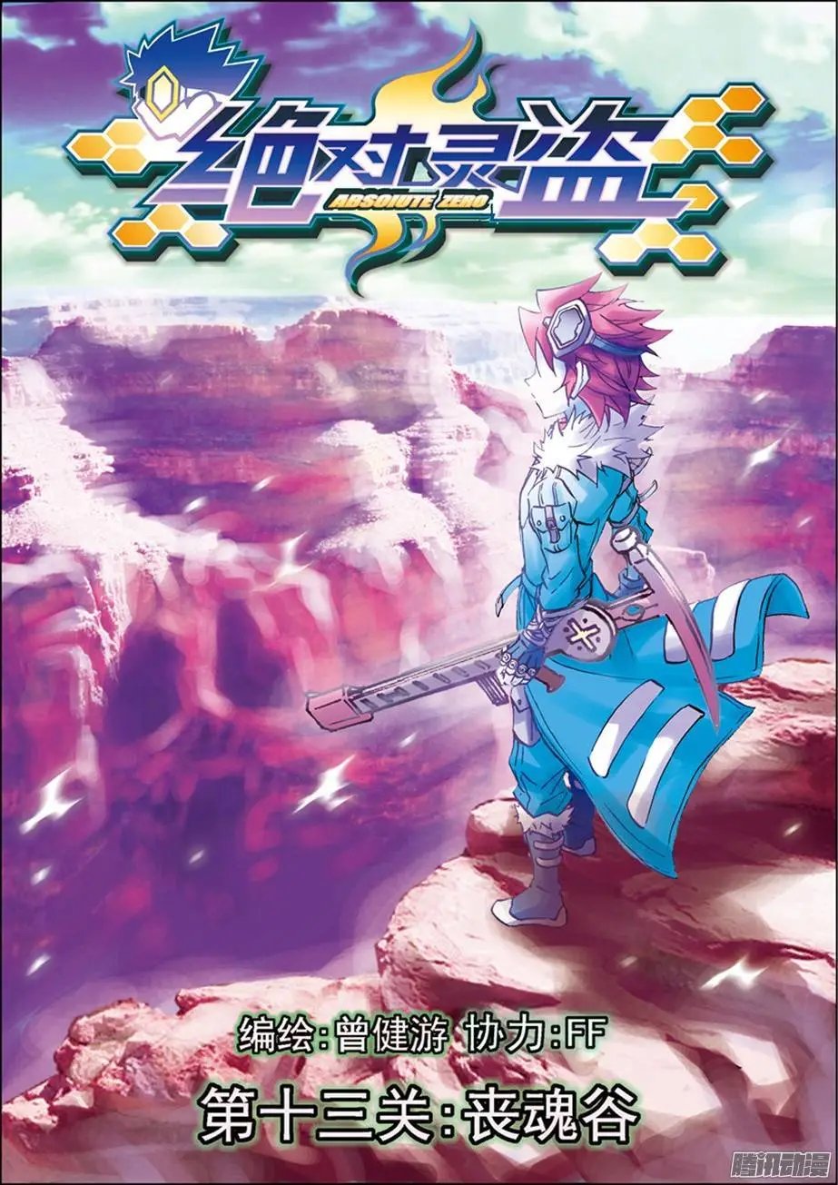第32话