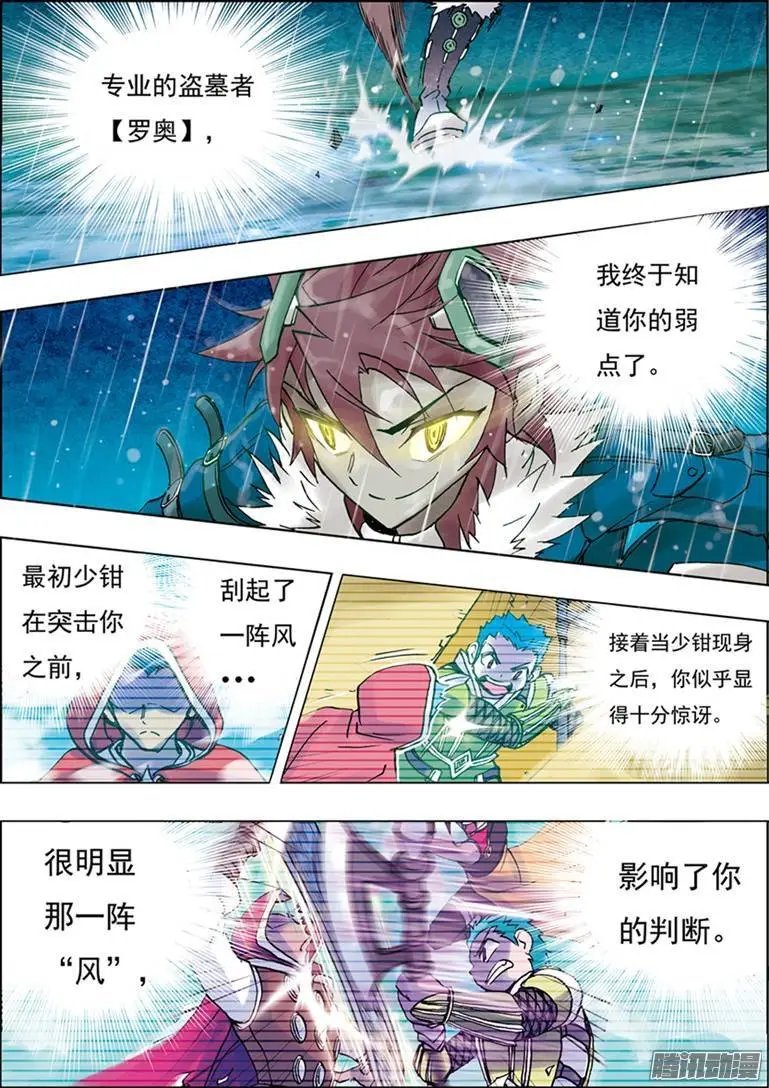第32话