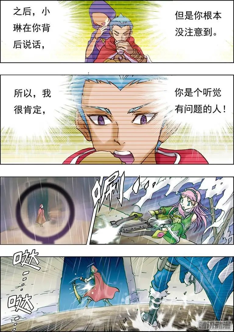 第32话
