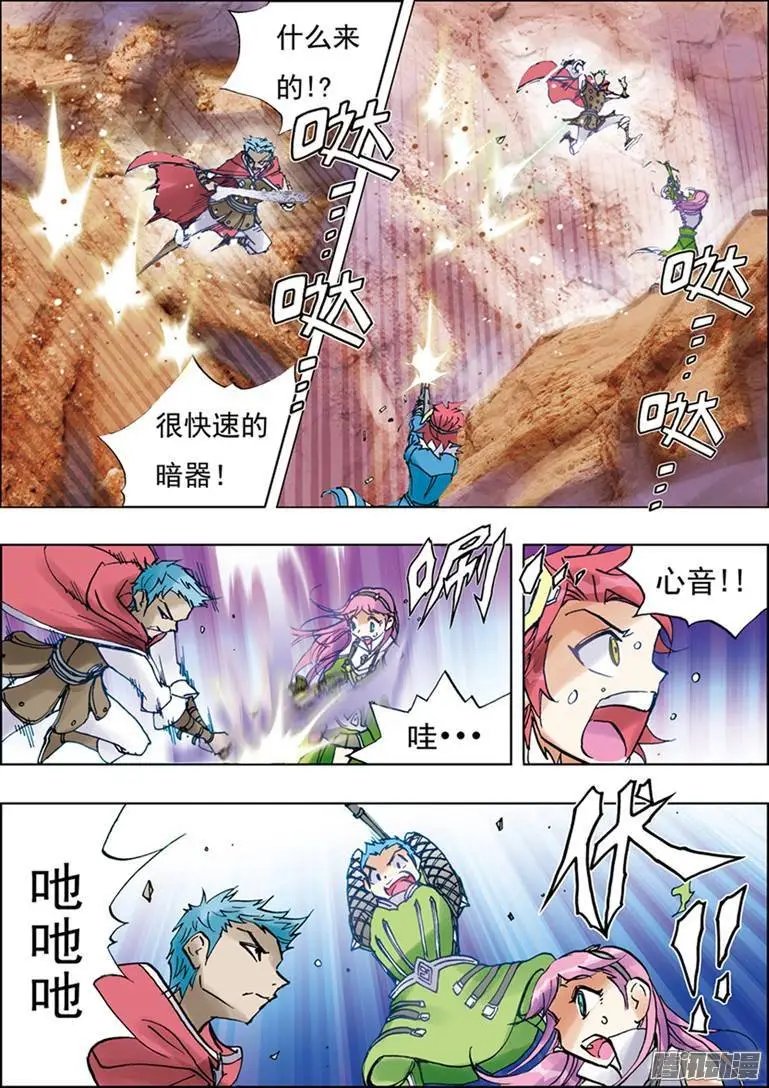 第33话