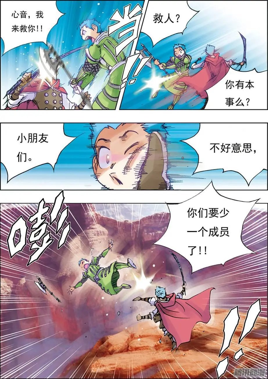 第33话
