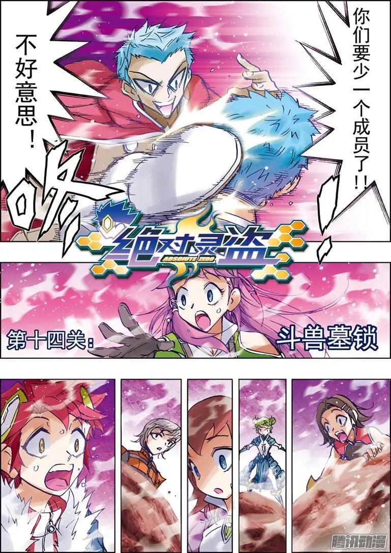 第34话