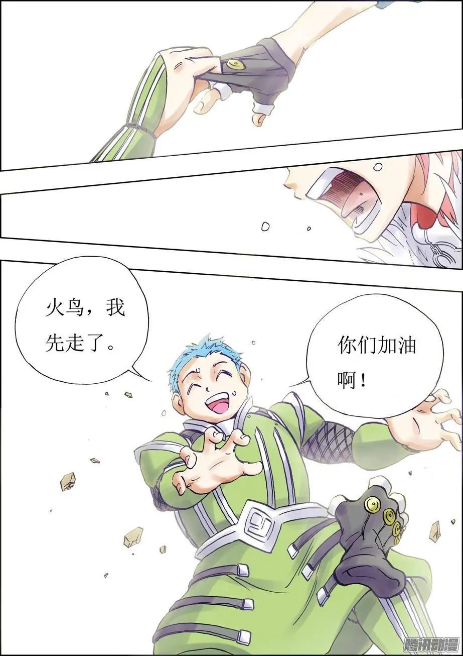 第34话