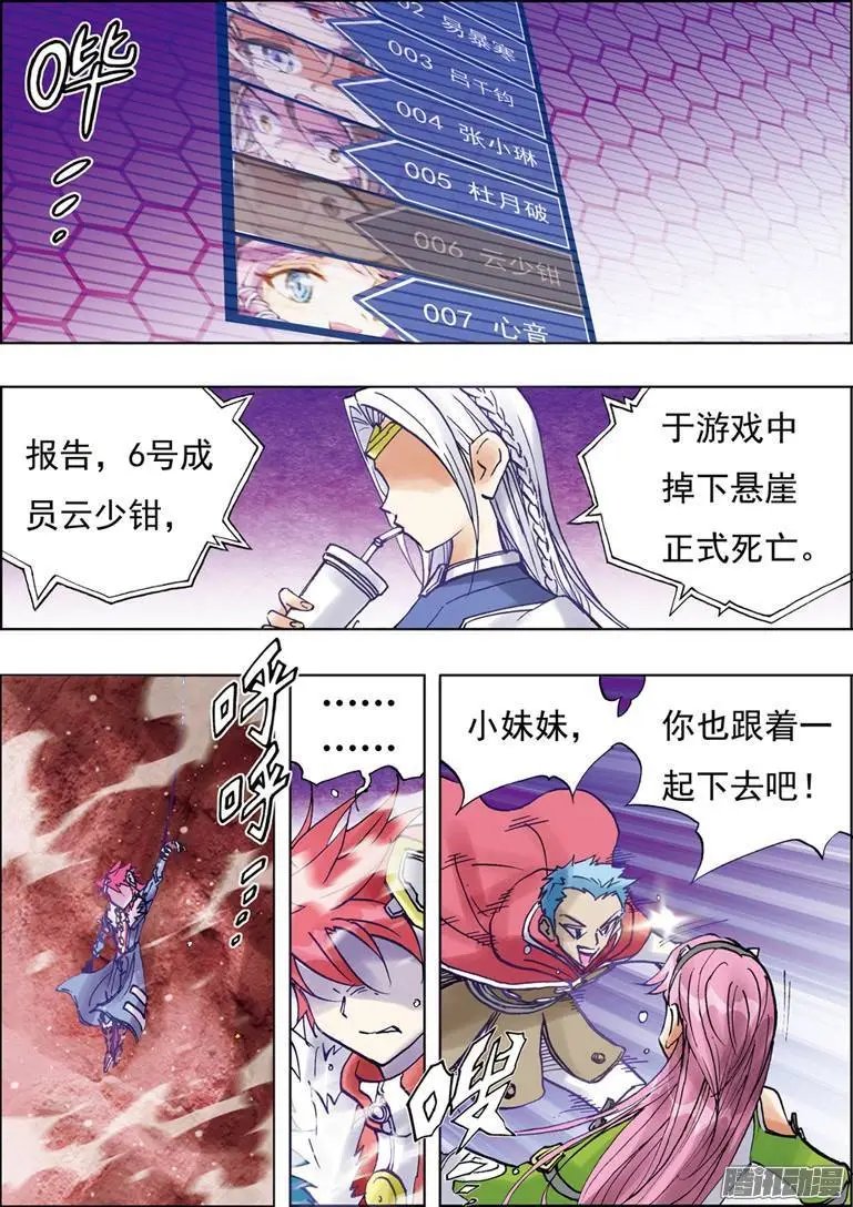 第34话