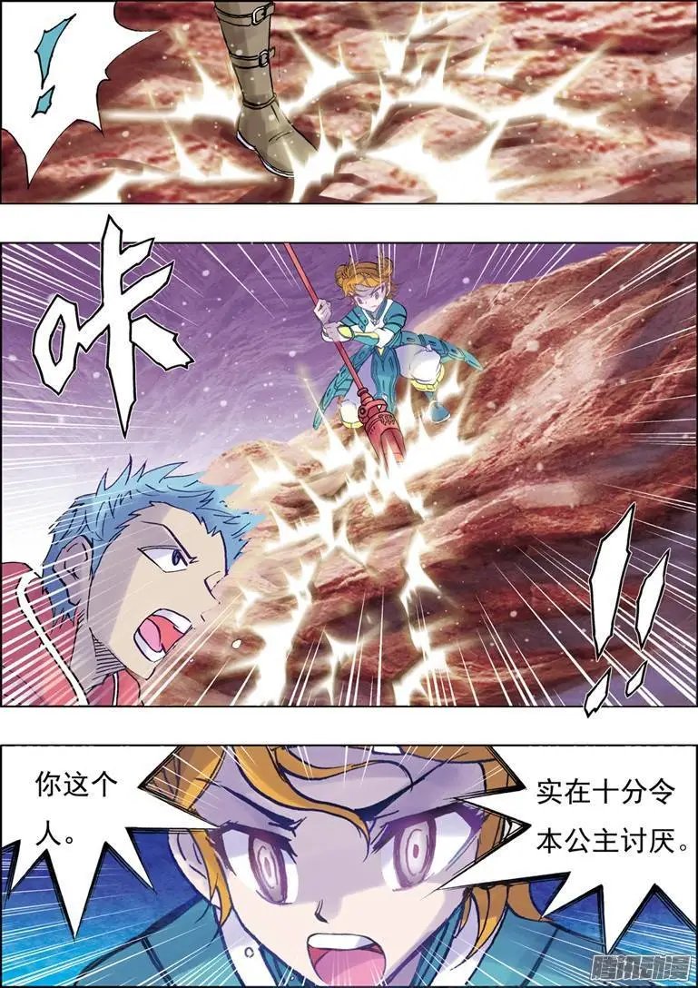 第34话