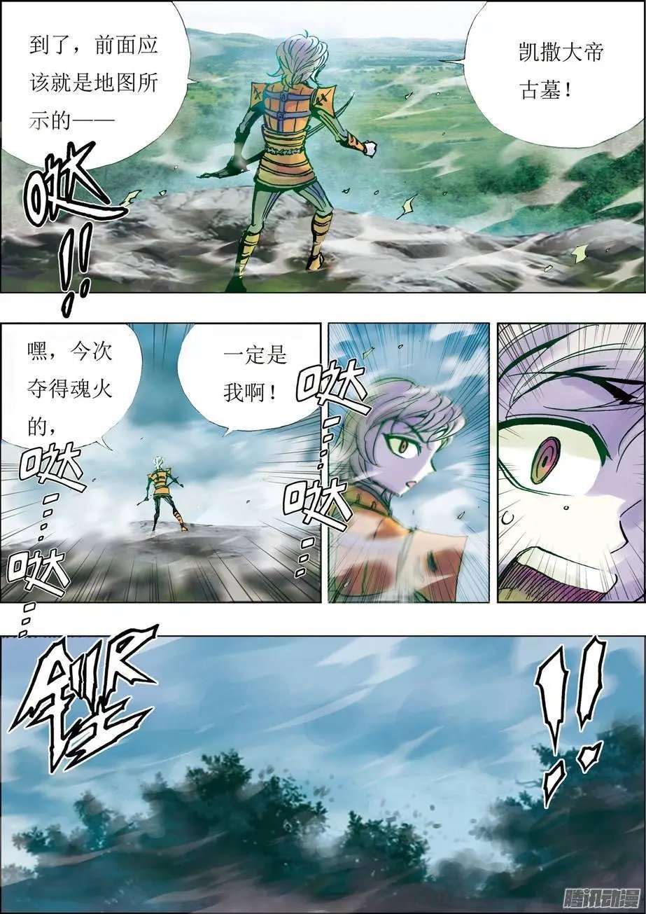 第35话