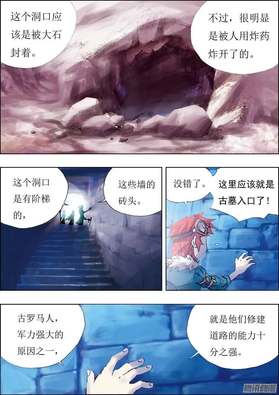 第35话