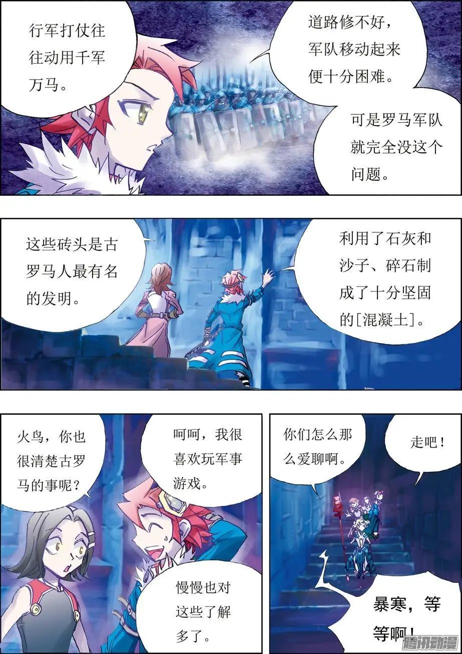 第35话