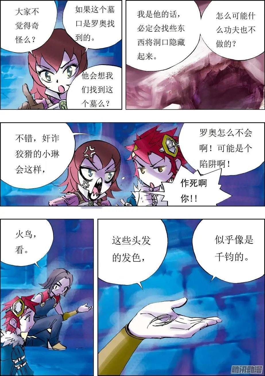 第35话