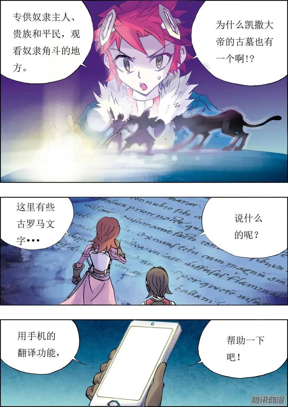 第35话