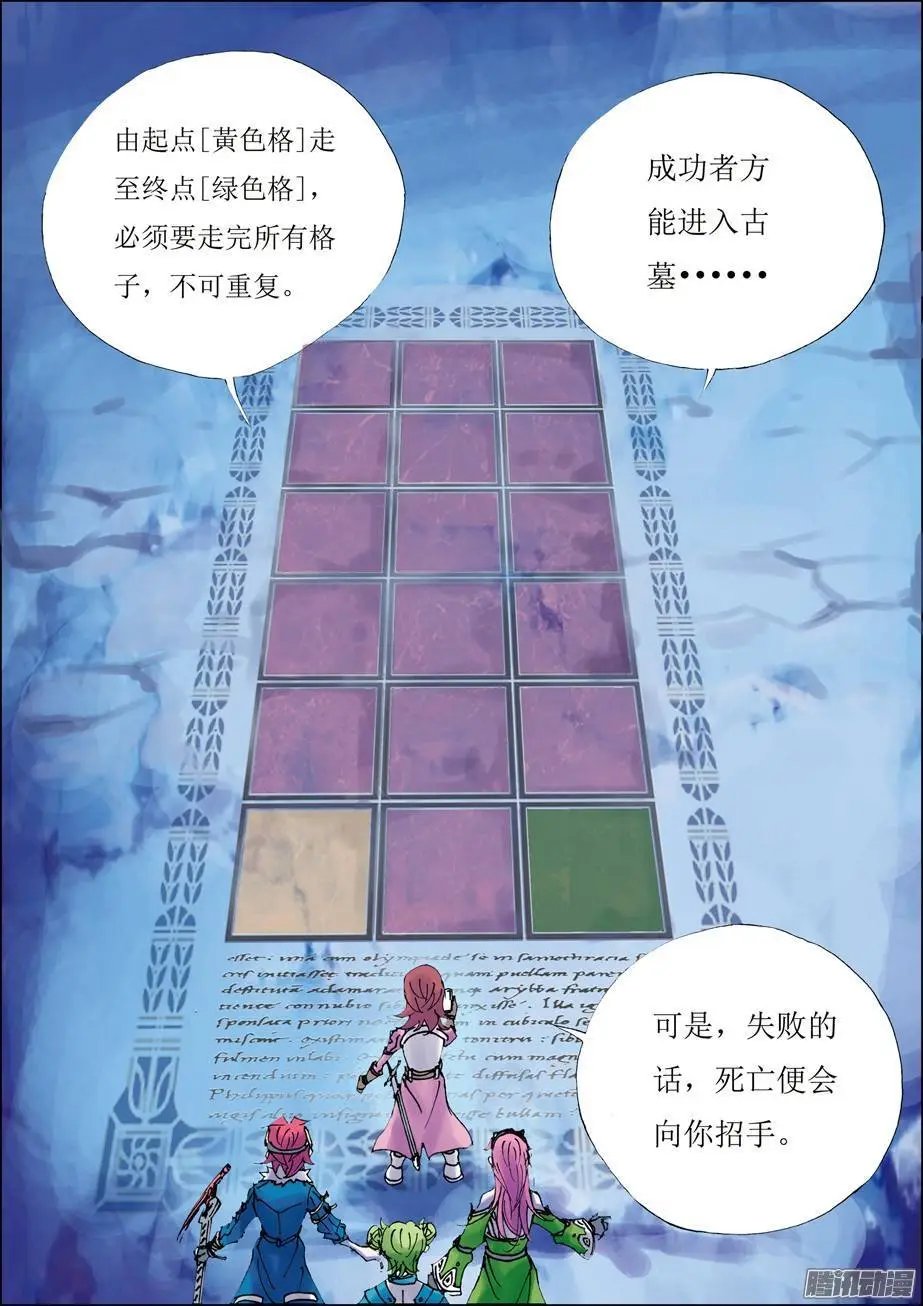 第35话