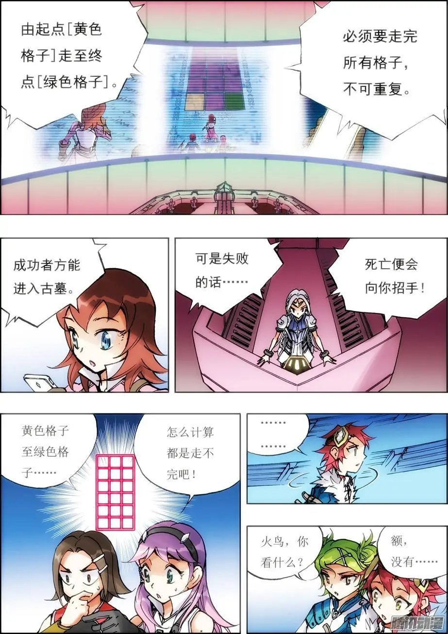 第36话