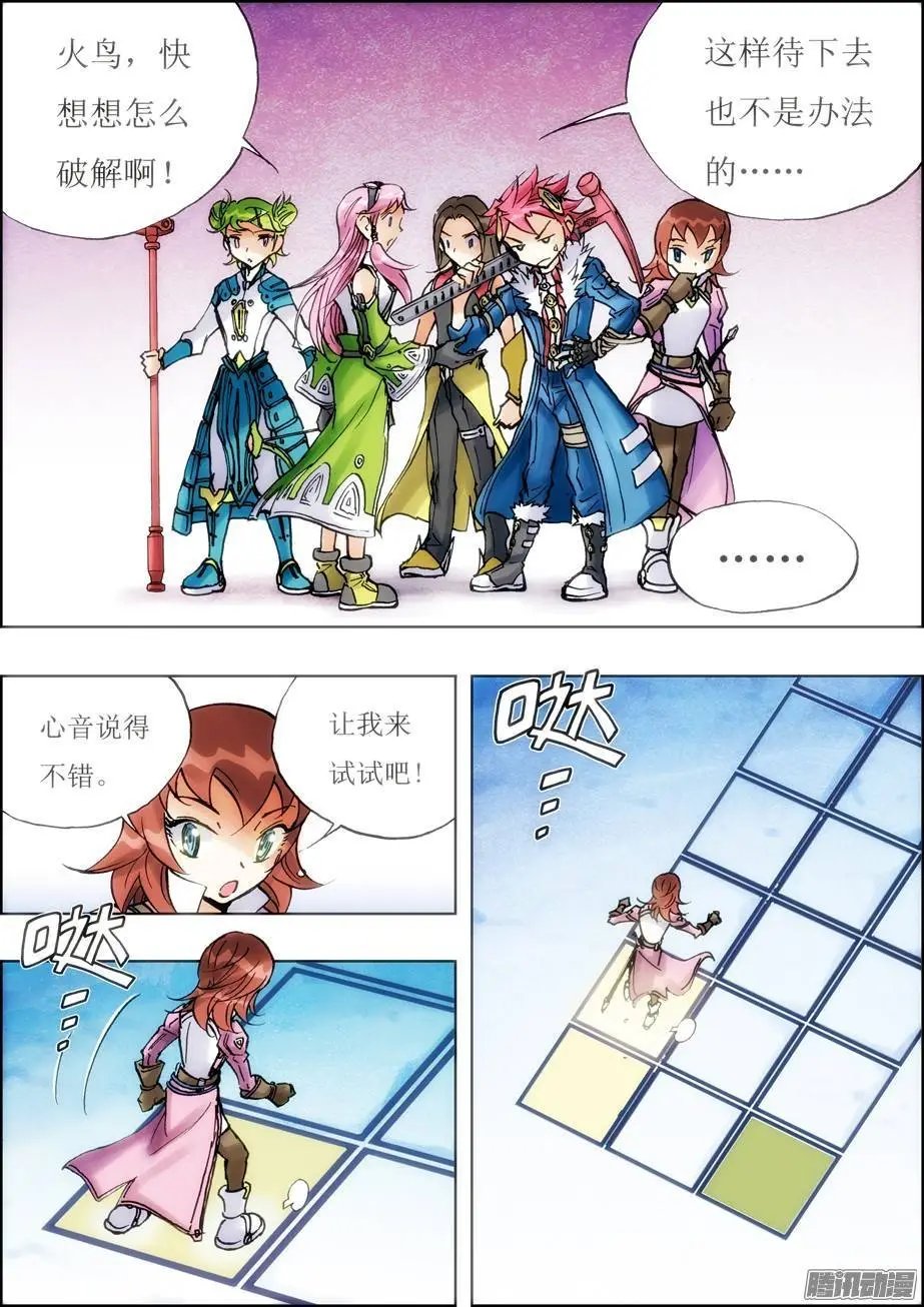 第36话