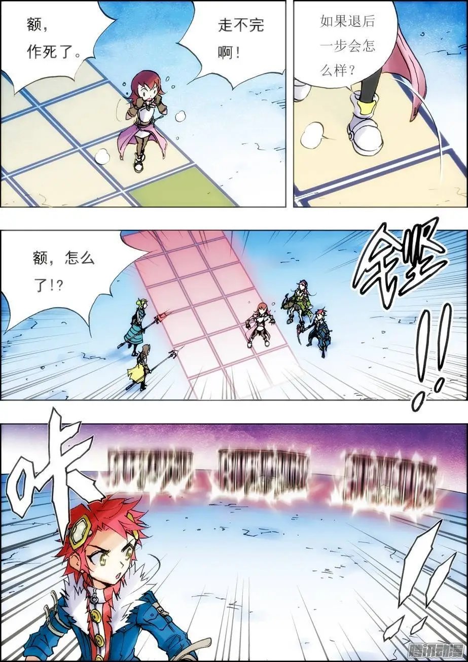 第36话